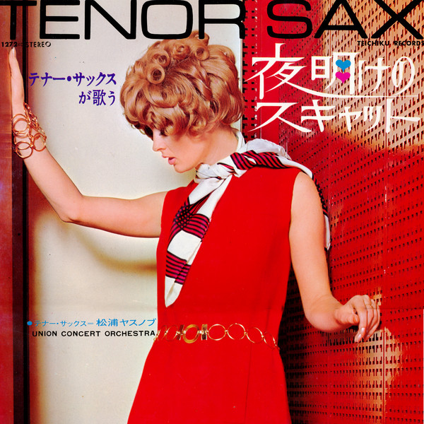 Union Concert Orchestra - Tenor Sax Yasunobu Matuura (1969)